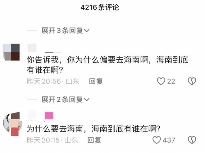 承东海报出炉取消直播去海南粉丝急了龙8体育入口宇辉回国第一鸽！对话余