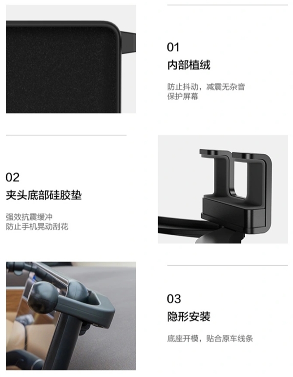 载手机支架：198元 适配问界M5M7long8唯一网站AITO商城推出车(图2)