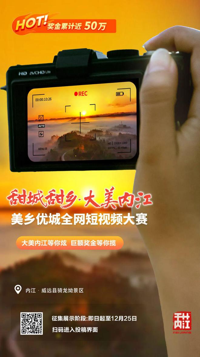 ！看小伙用说唱的方式打开内江！Long8国际平台登录入口哇