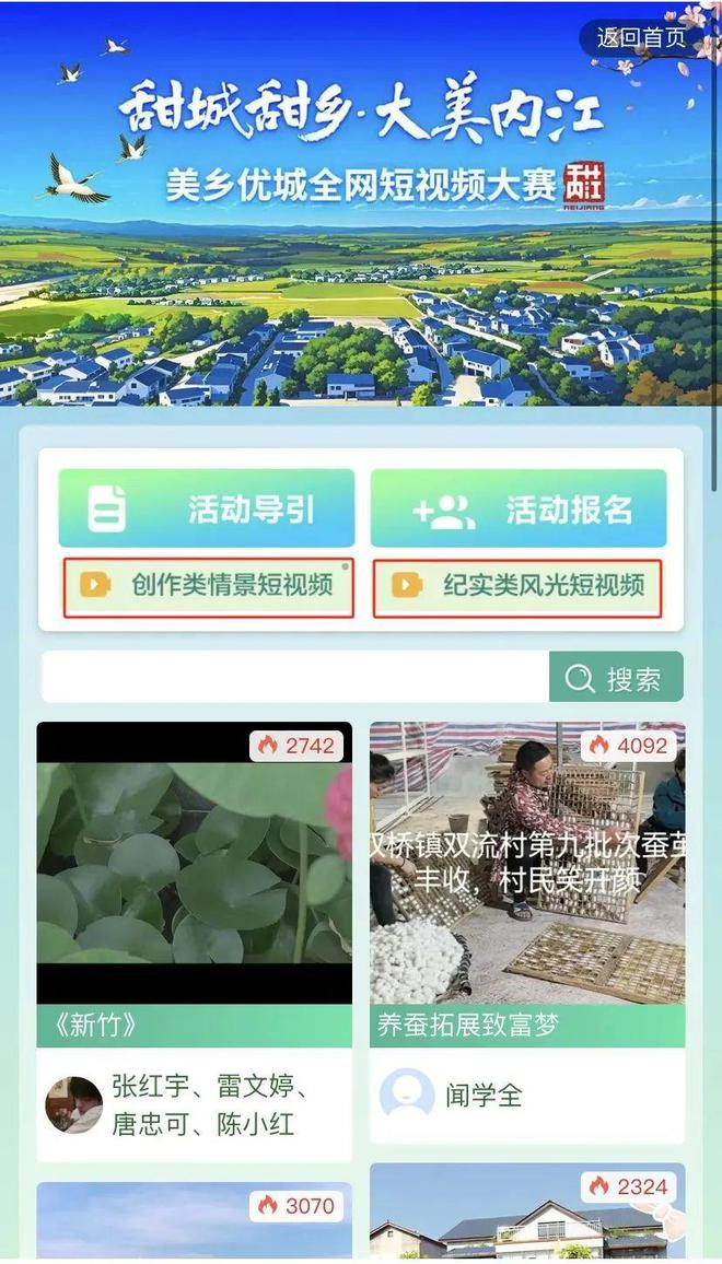 ！看小伙用说唱的方式打开内江！Long8国际平台登录入口哇(图4)