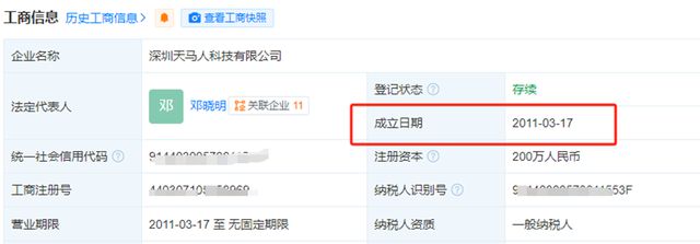 支架成功逆袭亚马逊类目Top1龙8头号玩家小伙白手起家卖手机(图3)