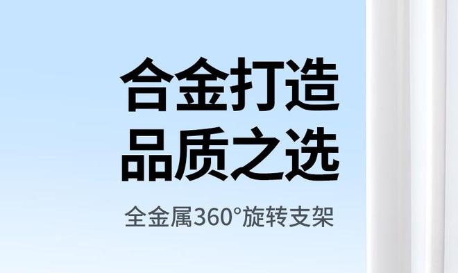 0° 旋转手机  平板支架开售599 元起Long8国际平台登录入口绿联全金属 