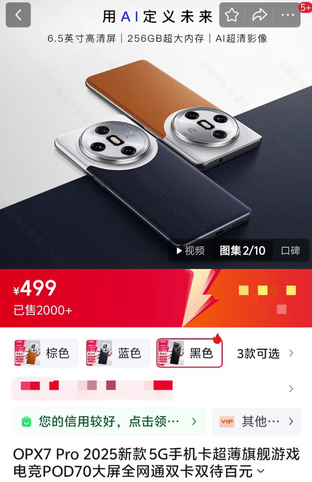 1TB这手机把全体网友都整不会了龙8国际头号玩家7800mAh+(图5)