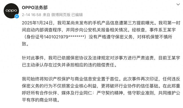 1TB这手机把全体网友都整不会了龙8国际头号玩家7800mAh+(图6)