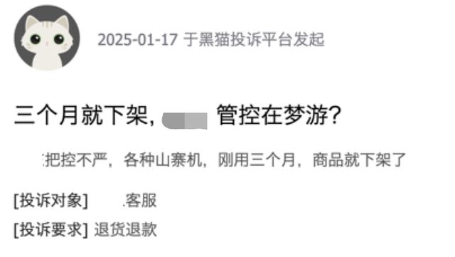 1TB这手机把全体网友都整不会了龙8国际头号玩家7800mAh+(图9)