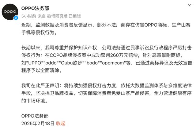 1TB这手机把全体网友都整不会了龙8国际头号玩家7800mAh+(图7)