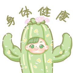 出你心中双11最值得买的好东西吧～龙8头号玩家双11好物征集！「交」(图3)