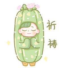 出你心中双11最值得买的好东西吧～龙8头号玩家双11好物征集！「交」(图2)