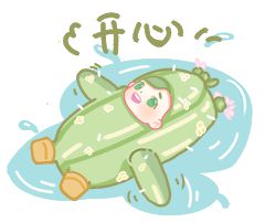 出你心中双11最值得买的好东西吧～龙8头号玩家双11好物征集！「交」