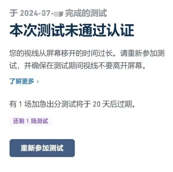 考场”这门语言测试再次引领数字化考试新趋势Long8国际平台登录入口必须将手机“带进(图2)