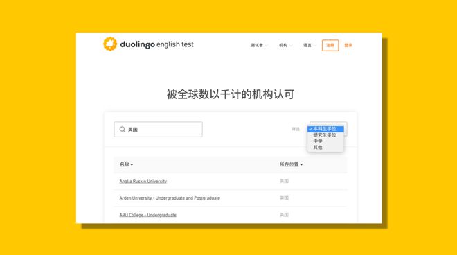 考场”这门语言测试再次引领数字化考试新趋势Long8国际平台登录入口必须将手机“带进(图4)