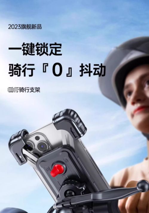 装手机支架交警：不是为难大家是为了安全long8唯一中国网站电动车不允许安(图4)