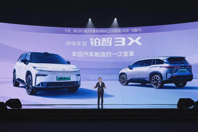 丰田：我想通了合资破局 广汽(图3)
