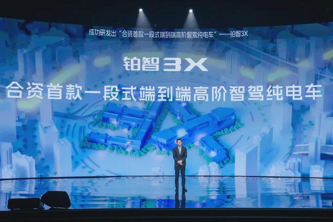 丰田：我想通了合资破局 广汽(图4)