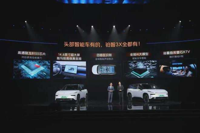 丰田：我想通了合资破局 广汽