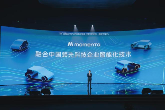 丰田：我想通了合资破局 广汽(图2)