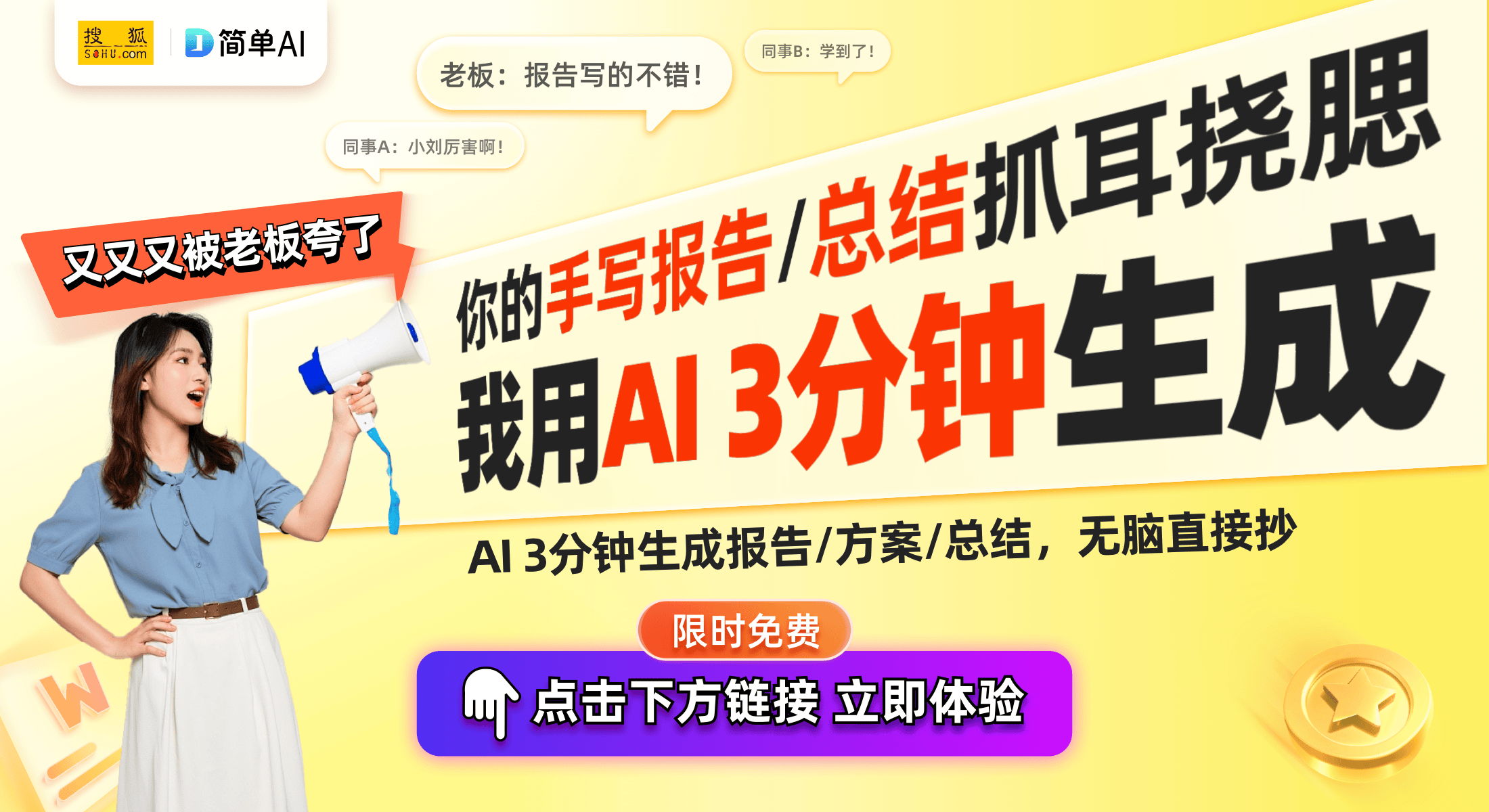 手机支架引发创意风暴周鸿祎调侃余承东小米