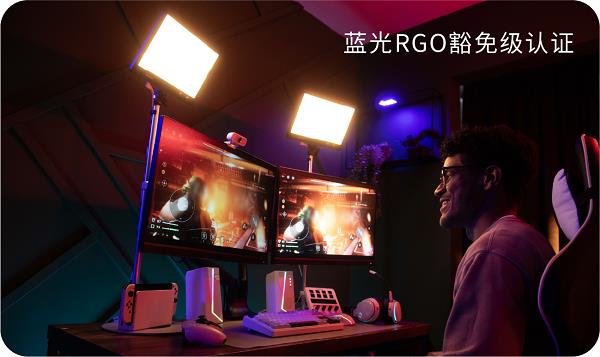 ！RG0护眼认证+侧发光技术 桌面创作必备神器【新品首发】amaran Verge超薄面板灯(图4)