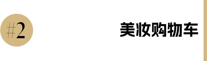 的绽放满足了少女的全部幻想本周时髦大事｜陈都灵和IU(图33)